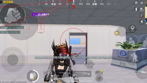 和平精英辅助软件：安全、稳定和有效的选择方