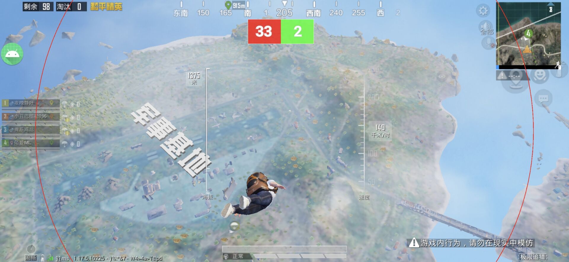 和平精英辅助【墨鱼容器直装】无后座力 人物透视 枪械据点 无限子弹 直播防录屏 偷装备 全图透视 巡查预警 自动压枪 人物透视